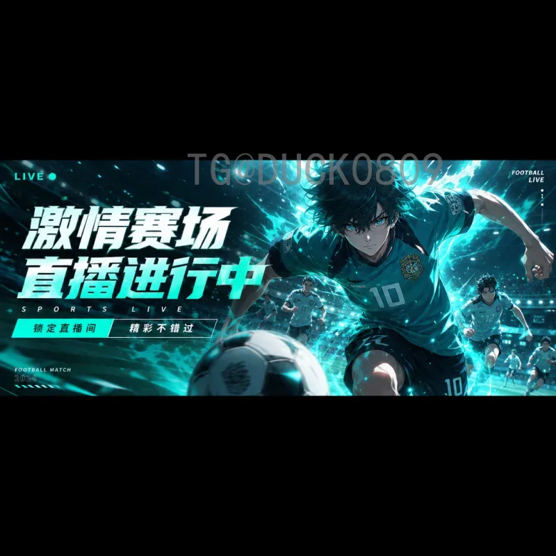 维尼修斯2026美加墨世界杯实时比分：巴西边锋的闪耀舞台