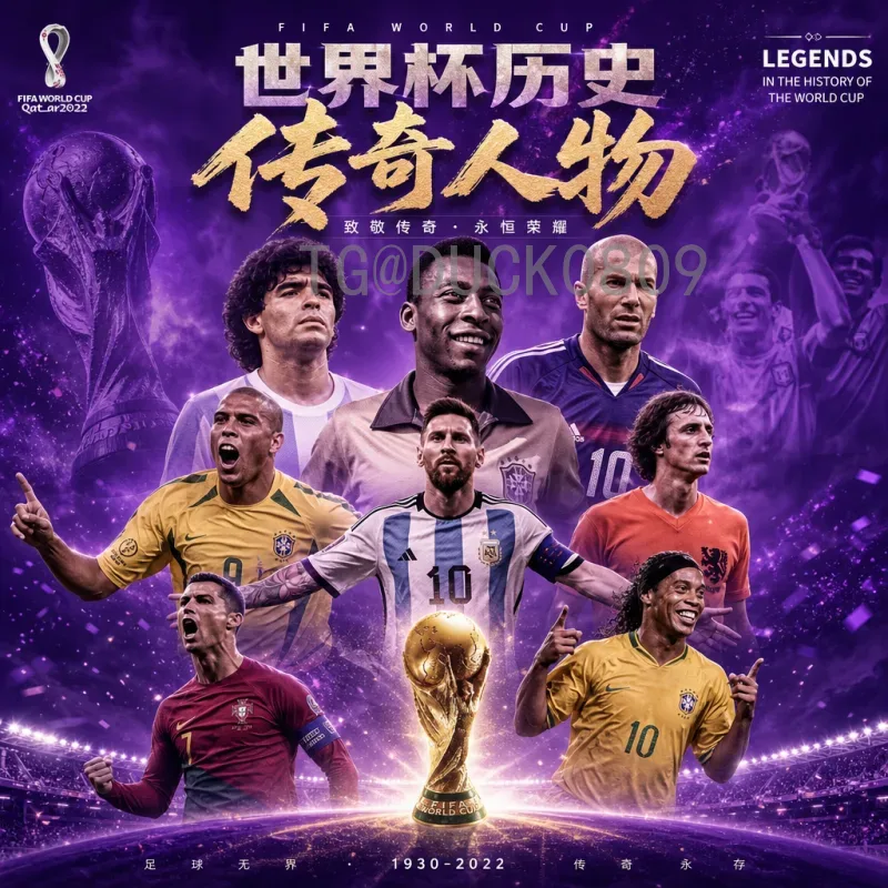 2026美加墨世界杯国足阵容前瞻：新老交替与归化球员的机遇