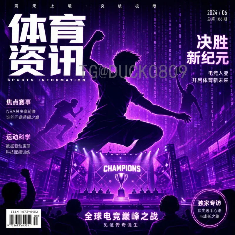 详细解读2026年美加墨世界杯南美区名额：扩军后的机遇与挑战